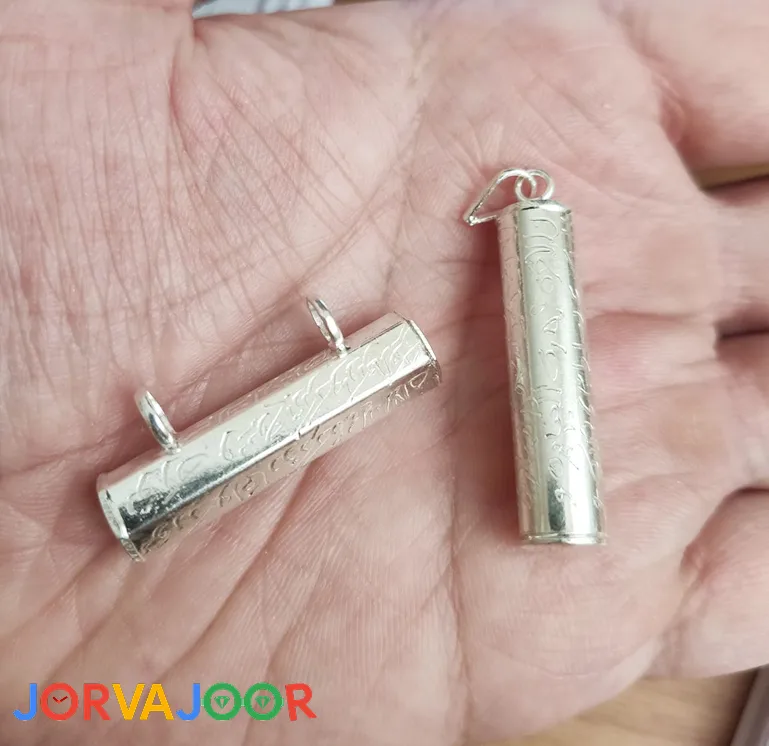 پلاک نقره حرز