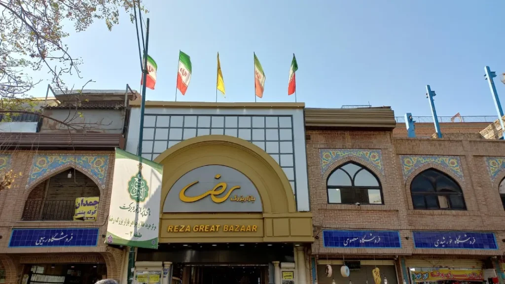 نقره فروشی تهران