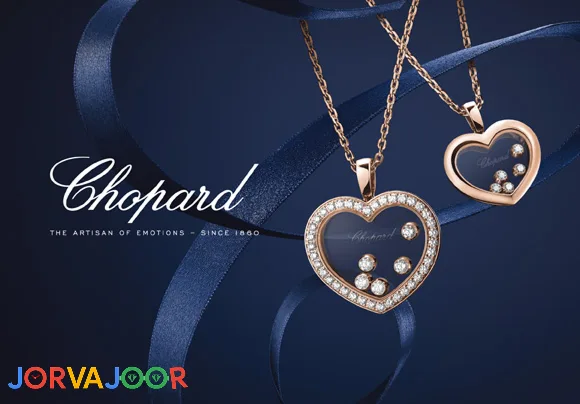 برند Chopard